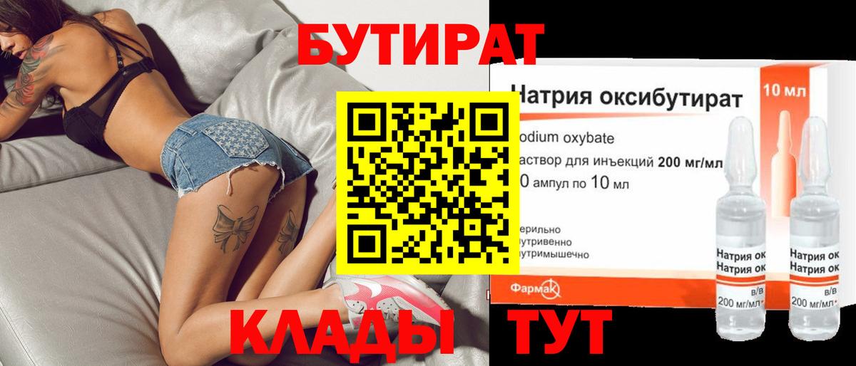 Alpha PVP Ивантеевка