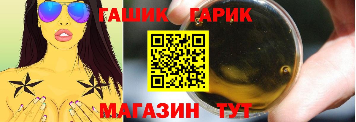 Ивантеевка  ГАШИШ Premium  как найти наркотики  Гашиш  ГАШИШ ice o lator  Вход с VPN 