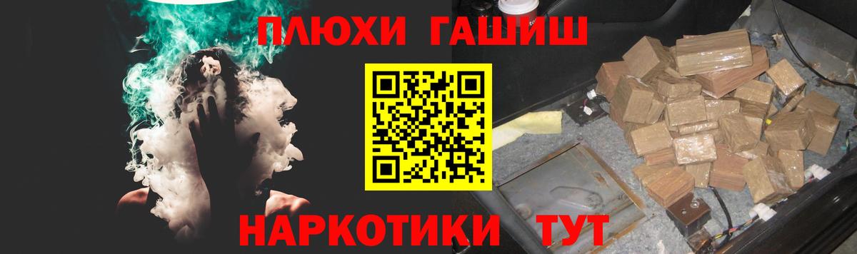 Гашиш Ice-O-Lator Ивантеевка
