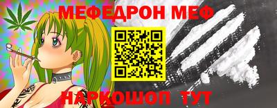 стаф Гусиноозёрск