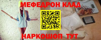 шишки Бийск