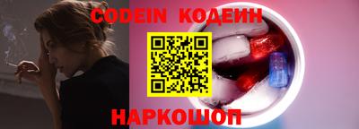 шишки Бийск