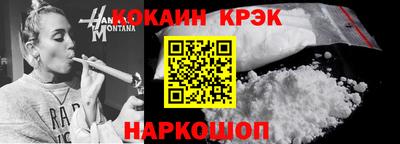 шишки Бийск