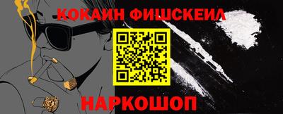 каннабис Беслан