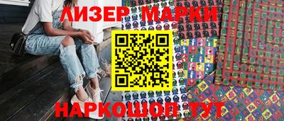 каннабис Беслан