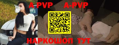каннабис Беслан