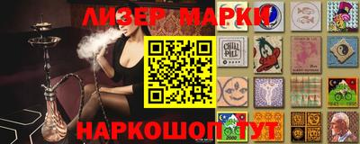 каннабис Беслан