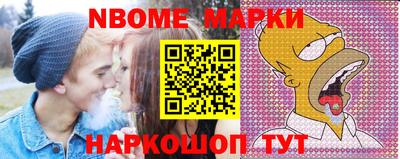 шишки Бийск