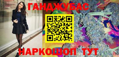 шишки Бийск
