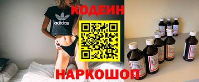 каннабис Беслан