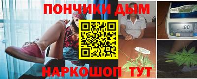 каннабис Беслан