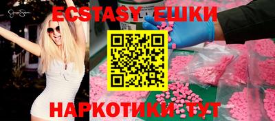 каннабис Беслан