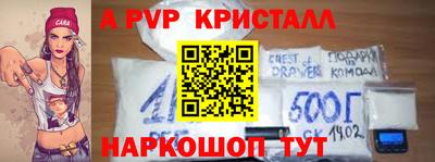 каннабис Беслан