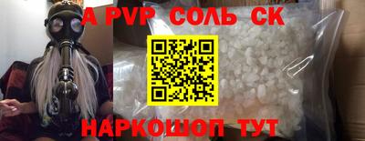 шишки Бийск