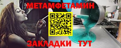шишки Бийск