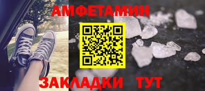 каннабис Беслан