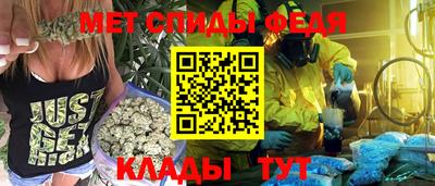 шишки Бийск