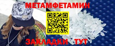 ПСИЛОЦИБИНОВЫЕ ГРИБЫ Гусь-Хрустальный