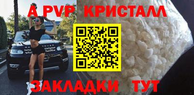 метадон Берёзовский