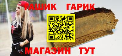 шишки Бийск
