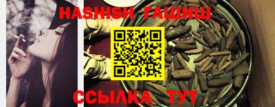 каннабис Беслан