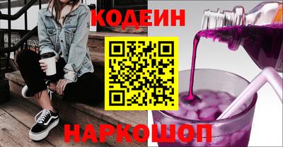 каннабис Беслан