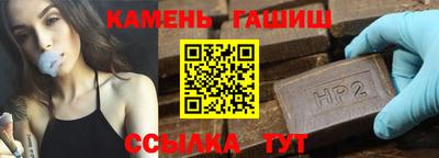каннабис Беслан
