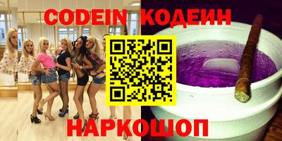 шишки Бийск