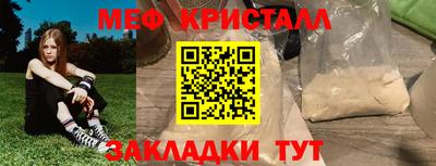каннабис Беслан