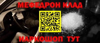 каннабис Беслан
