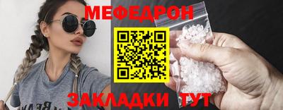 каннабис Беслан