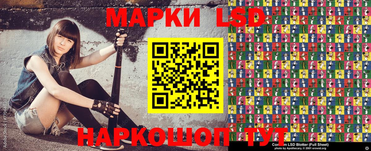 Каннабис  ЭКСТАЗИ  LSD-25  Ивантеевка  Кокаин  MDMA  Меф кристаллы  Вейп ТГК  Вход с VPN 
