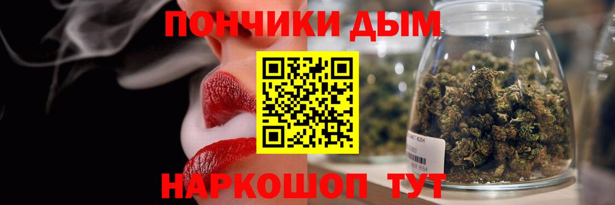 Шишки марихуана конопля Ивантеевка