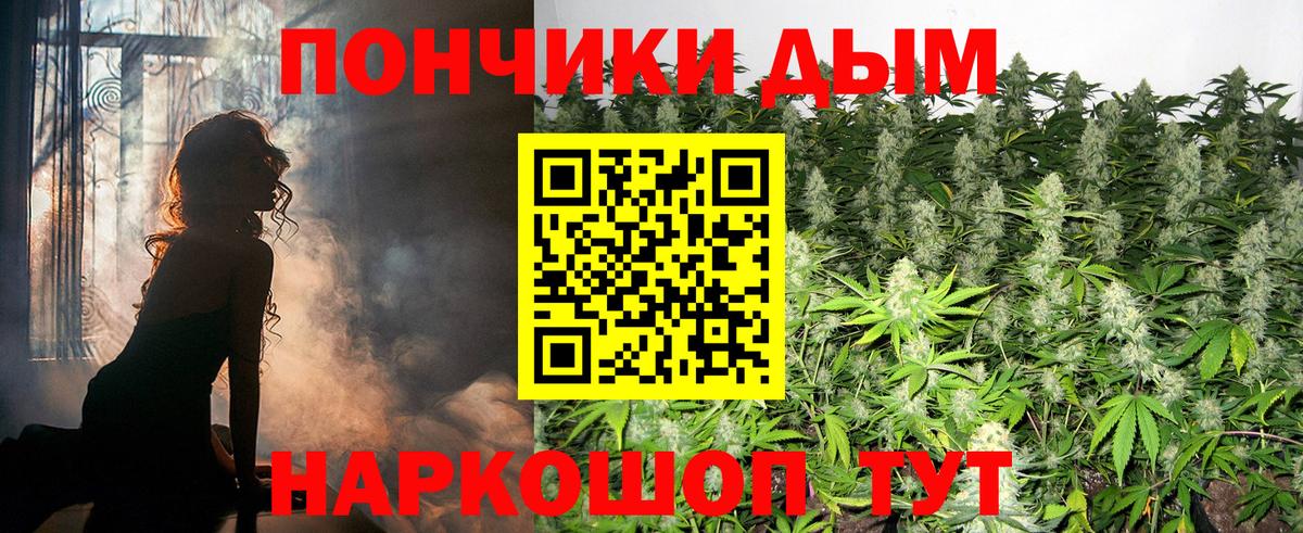 Марихуана сатива  Вход с VPN  Ивантеевка  Бошки марихуана Bruce Banner 
